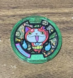妖怪メダル　ジバニャン
