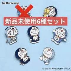 ピノキオ（出張中）様 リクエスト 2点 まとめ商品