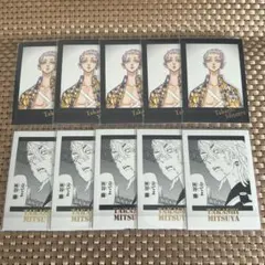 2026年最新】三ツ谷隆の人気アイテム - メルカリ