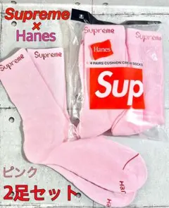 Supreme x Hanes クルーソックス 靴下 ピンク2足セットのサムネイル