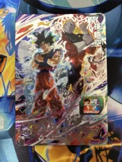 2025年最新】SDBHの人気アイテム - メルカリ