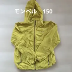 mont-bell フード付きイエロージャケット
