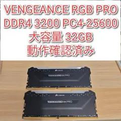 2026年最新】DDR4 32gb rgbの人気アイテム - メルカリ