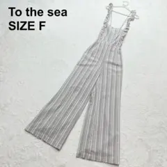 トゥーザシー　ストライプフリルオールインワン　レースアップ　リネン混（1549）