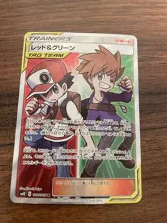 レッド&グリーン SR SM12 オルタージェネシス 108/095