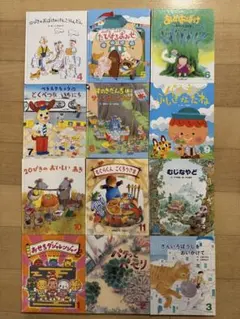 子供向け絵本セット 12冊