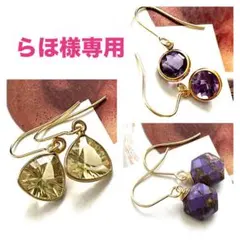 らほ様さ専用☺︎ 1点作品☆ ヘキサゴン型コッパー入りパープルターコイズピアス