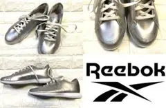 【新品未使用タグ付】Reebokリーボック シルバー スニーカー　22.5cm
