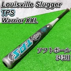 ルイスビルスラッガー Louisville Slugger twoX 軟式バット - メルカリ