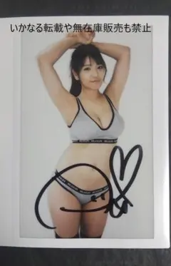 坂倉花直筆サイン入りポスター 最終値下げ】坂倉花 直筆サイン入り ポスター - メルカリ