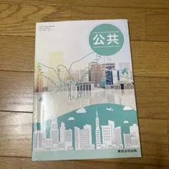 Item thumbnail for item 52454c7b-0d92-4e5f-8ec4-68f23d2933a1