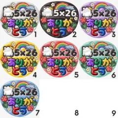 選べるぷっくりうちわ文字 5 Five ハワイ ファンサうちわ カンペ