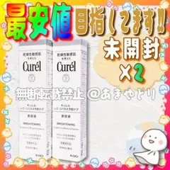 Amy.M様 リクエスト 2点 まとめ商品