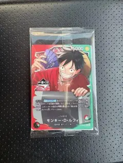モンキー・D・ルフィ 一番くじ ワンピースカード　1番くじ