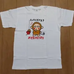 Item thumbnail for item 4daf96d1-bbaa-42ed-9b22-5482e834823c