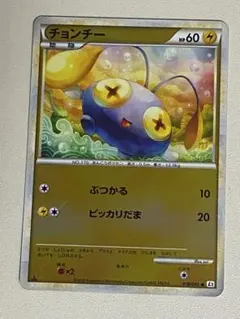 チョンチー ミラー￼LEGENDよみがえる伝説 018/080