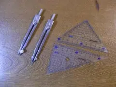製図用コンパスと三角定規セット