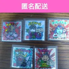 ご当地ビックリマンシール　西日本編　まとめ売り