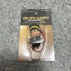 ゴールデンカムイ　コスチュームキューピー　杉元