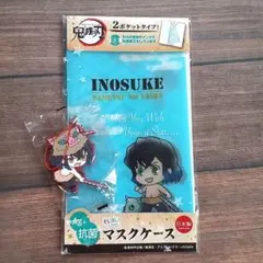 鬼滅の刃【嘴平伊之助】Ag＋抗菌マスクケース♪チケットケースミニファイルラバスト