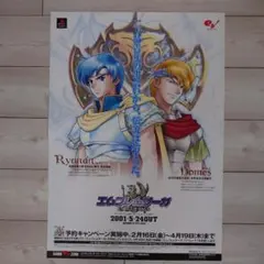 2026年最新】エムブレムサーガの人気アイテム - メルカリ