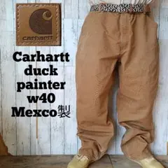 カーハート ダック地 ペインターパンツ w40 ブラウン フェード メキシコ製