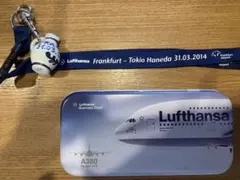 ルフトハンザ航空 アメニティ＆記念品セット（約10〜20年前）
