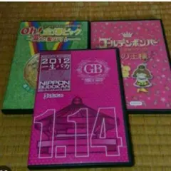 ゴールデンボンバー9 鬼龍院翔 喜矢武豊 歌広場淳 樽美酒研二