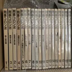 2026年最新】刑事コロンボ 小説の人気アイテム - メルカリ