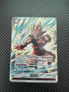 フュージョンワールド 誇り高き戦闘民族 赤4コン リーパラ SCR4枚