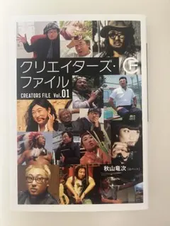 Item thumbnail for item 31f8ac03-c273-4b7f-a7cd-41d0beb2545e