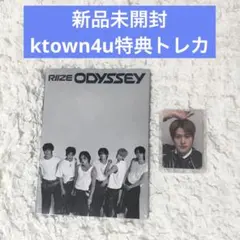 新品未開封RIIZE ODYSSEY アルバム　トレカ　ソヒ