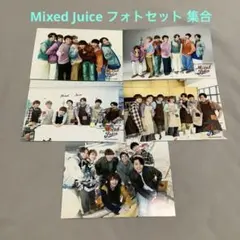 WEST. Mixed Juice フォトセット 集合