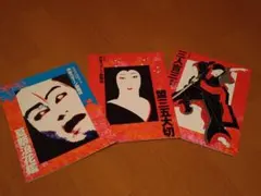 2025年最新】五代目中村勘九郎の人気アイテム - メルカリ