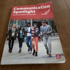 Communication Spotlight