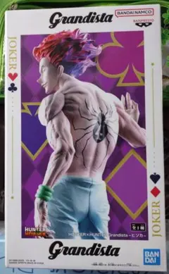 HUNTER×HUNTER Grandista ヒソカ フィギュア