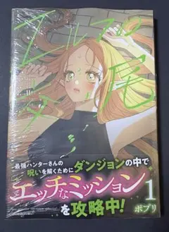 お決まり おまとめ