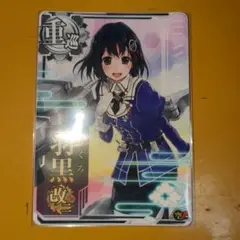 Item thumbnail for item 2dd7f0c3-8d95-4e5d-9073-0ac94472faca