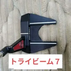 メルカリ市SALE⭐︎明日まで！ODYSSEYトライビーム #7 2026年最新】トライビーム パター 7の人気アイテム - メルカリ