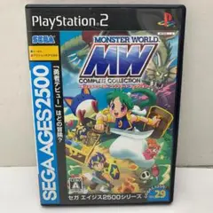 中古 PS2 モンスターワールド コンプリートコレクション