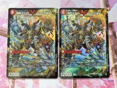 爆熱王DXバトガイ銀河　EX06　2枚