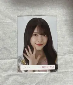 櫻坂46 森田ひかる 【最安値】