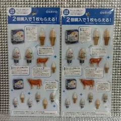 新品未使用 OHAYO ジャージー牛乳ソフト・オリジナルシール 2枚セット