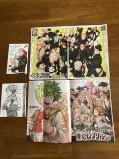 【僕のヒーローアカデミア】 ジャンプ 本誌 付録 ヒロアカ」描き下ろし登場 ジャンプGIGA 2024春号 4月30日発売!