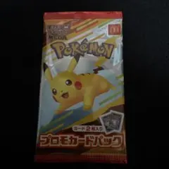 2025年最新】ポケモンカード マクドナルド 未開封の人気アイテム