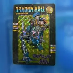 値下】ドラゴンボール ビジュアルアドベンチャー No.88 お父さんとの