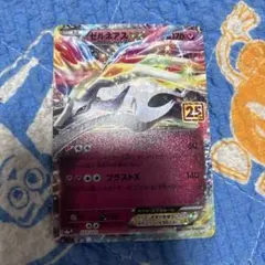 2026年最新】ゼルネアスex 色違いの人気アイテム - メルカリ