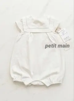 【美品】petit main セーラー襟 ロンパース ホワイトのサムネイル