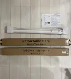 ベビーゲート ロールタイプ