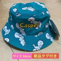 新品　キャスパー　ハット　バケハ　ベビーザらスCasper総柄帽子 50cmのサムネイル